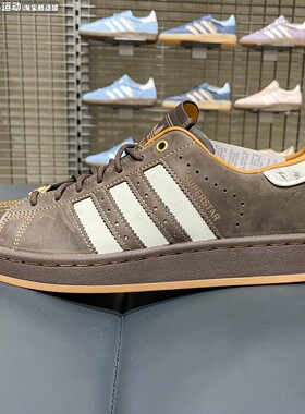 ADIDAS阿迪达斯三叶草男女鞋2026春新款复古贝壳头休闲板鞋HP7108