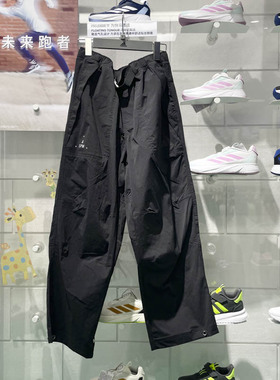 正品Adidas阿迪达斯男子2024秋新款拒水防泼运动休闲九分裤JN9458