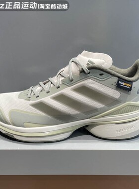Adidas阿迪达斯2026年春季新款男子MTS VISION运动减震跑鞋KJ4537