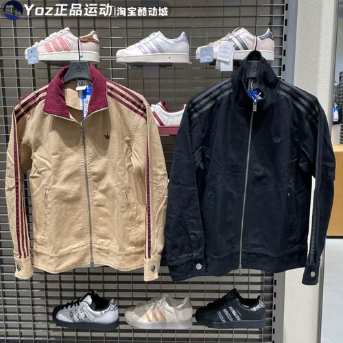 Adidas阿迪达斯女子运动夹克外套