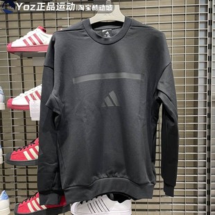 JE7536 舒适轻薄保暖宽松卫衣套头衫 Adidas阿迪达斯男子2025秋季 款
