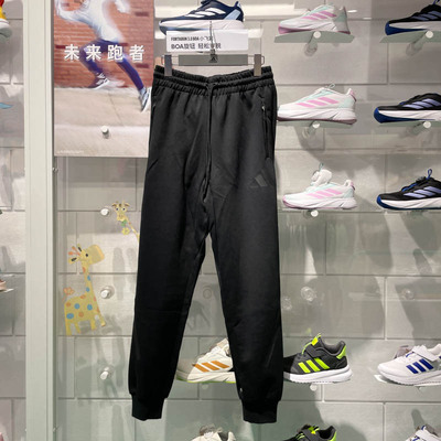 正品Adidas阿迪达斯女子2024秋季柔软舒适轻薄保暖束脚长裤JE7842