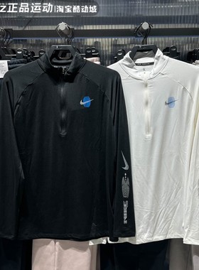 Nike耐克2025秋新款男子运动休闲防晒速干跑步上衣IM7429-010-133