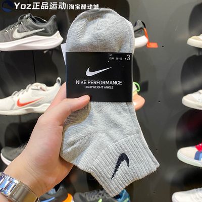 运动袜子Nike/耐克SX4706-901
