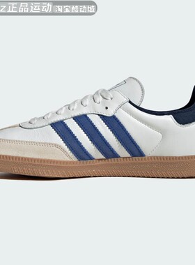 Adidas阿迪达斯中性2025秋季款舒适百搭透气耐磨运动休闲鞋JH5632