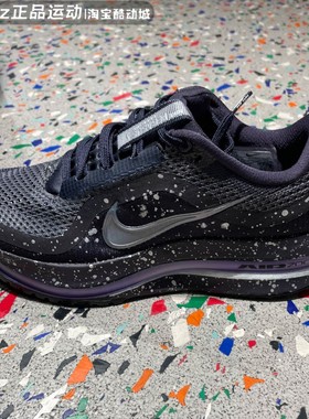 Nike耐克女子2025冬季新款舒适百搭耐磨缓震运动休闲鞋IH0861-500