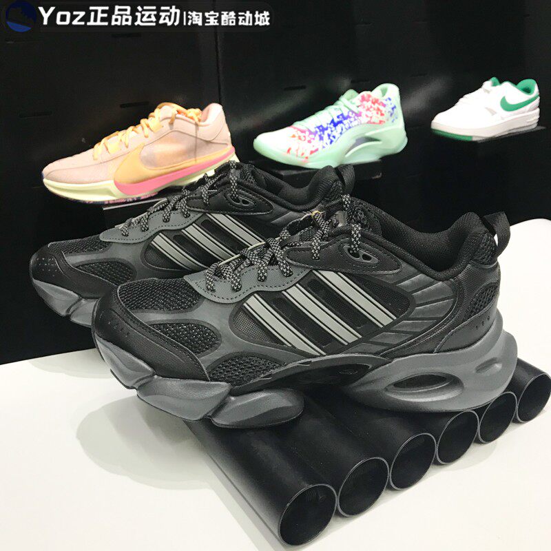 阿迪达斯男女鞋2024夏新款CLIMACOOL清风鞋运动休闲跑步鞋 IH2289