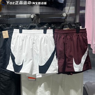 100 Nike耐克女子2025夏季 HV2360 舒适百搭简约运动休闲短裤 652 款