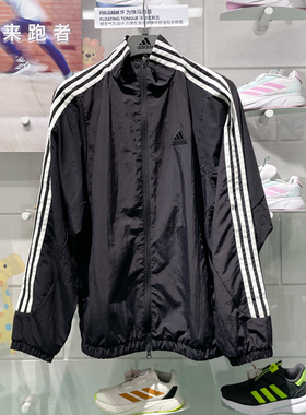 Adidas阿迪达斯男女同款2024秋季新款立领运动舒适夹克外套JI6646
