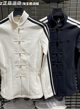 阿迪达斯女装2026春新款运动休闲复古针织夹克外套 HY2130 HY2129