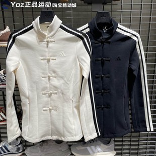 阿迪达斯女装2026春新款运动休闲复古针织夹克外套 HY2130 HY2129