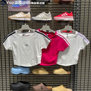 阿迪达斯女子2025夏季款舒适百搭简约舒适运动休闲短袖T恤KB7752