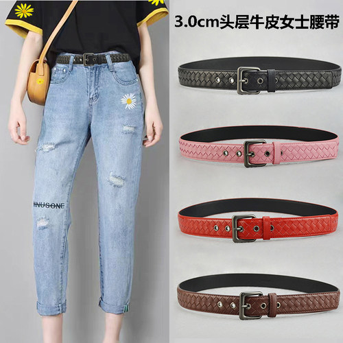 头层牛皮编织bv腰带皮带女真皮