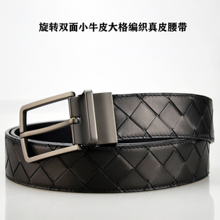 新款商务皮带男真皮编织裤带男士青年百搭纯头层牛皮大格腰带bv96