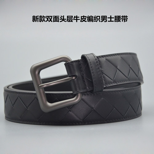 bv手工编织皮带真皮腰带头层牛皮