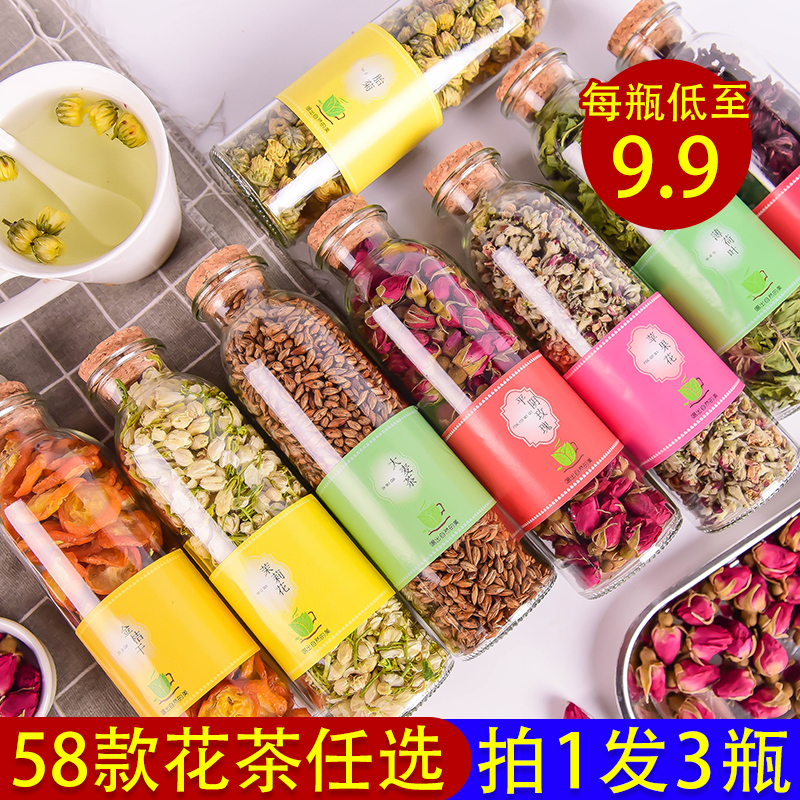 洛神月季玫瑰花茶组合康乃馨柠檬蓝蝴蝶荷叶大麦茶特级纯天然罐装
