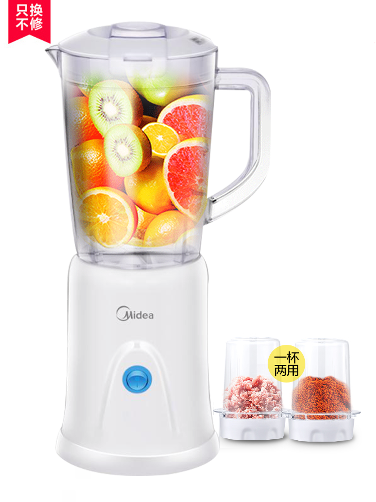 Midea/ÃÀµÄ BL25B2ÃÀµÄÕ¥Ö»ú¼ÒÓÃË®¹ûСÐÍÈ«×Ô¶¯¹ûÊ߶๦ÄÜÕ¨¹û