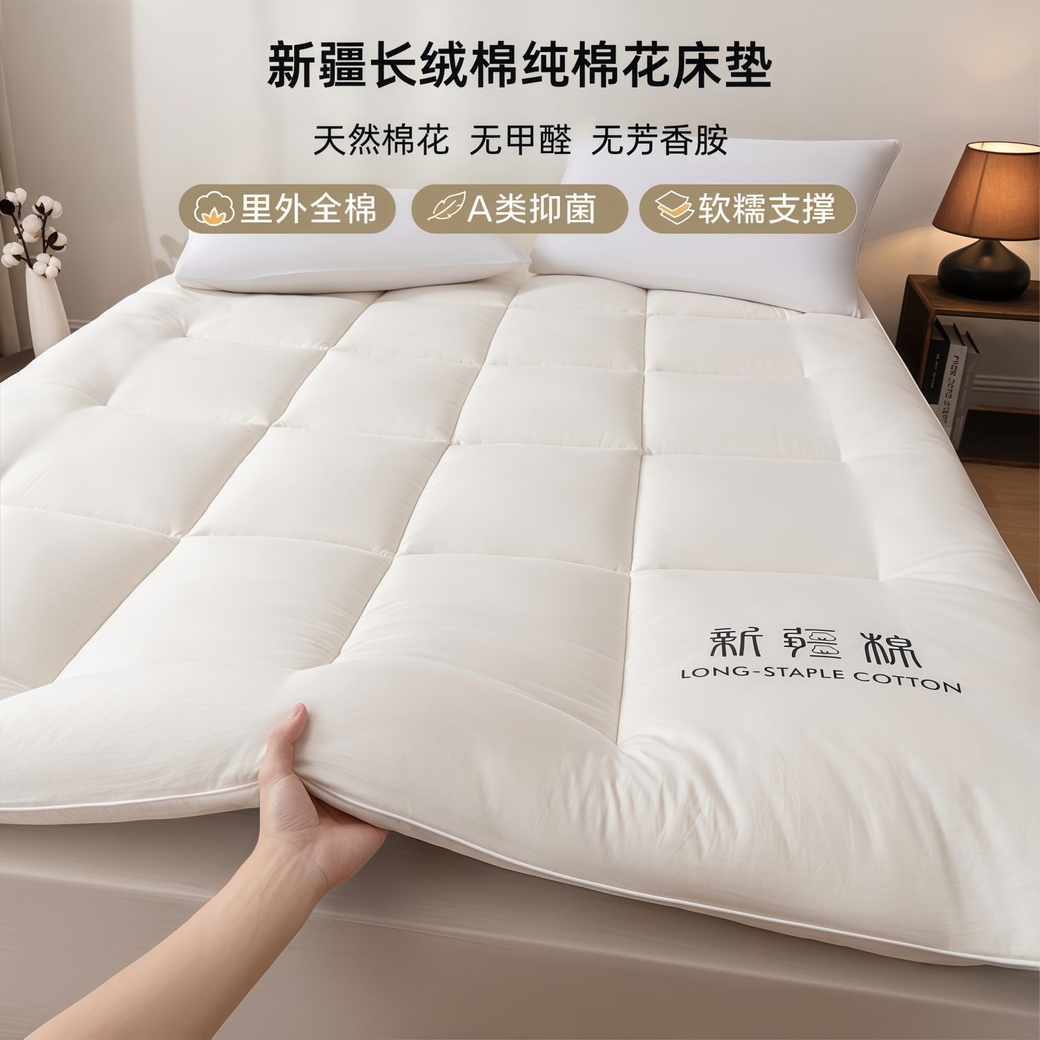 朵亚云朵新疆棉花床垫软垫卧室学生单人床褥垫榻榻米垫褥垫被褥子