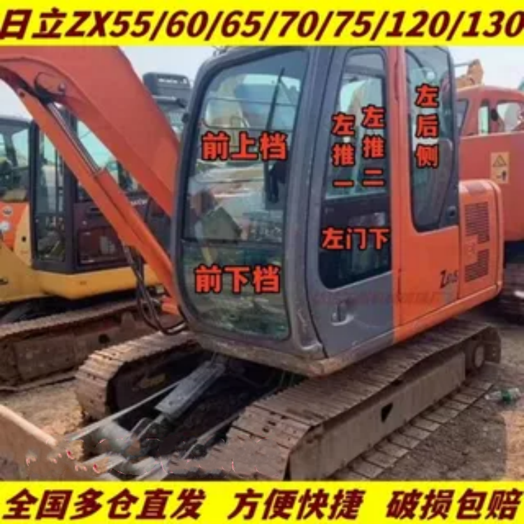 挖掘机玻璃钢化日立发错包换