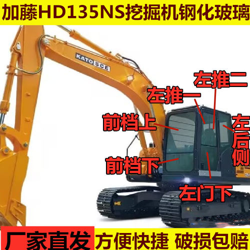 加藤钢化玻璃发货快捷破损包赔