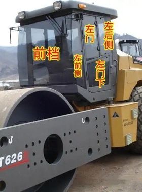 路通LT620B  LT626SD压路机玻璃驾驶室左右门上下前后钢化玻璃