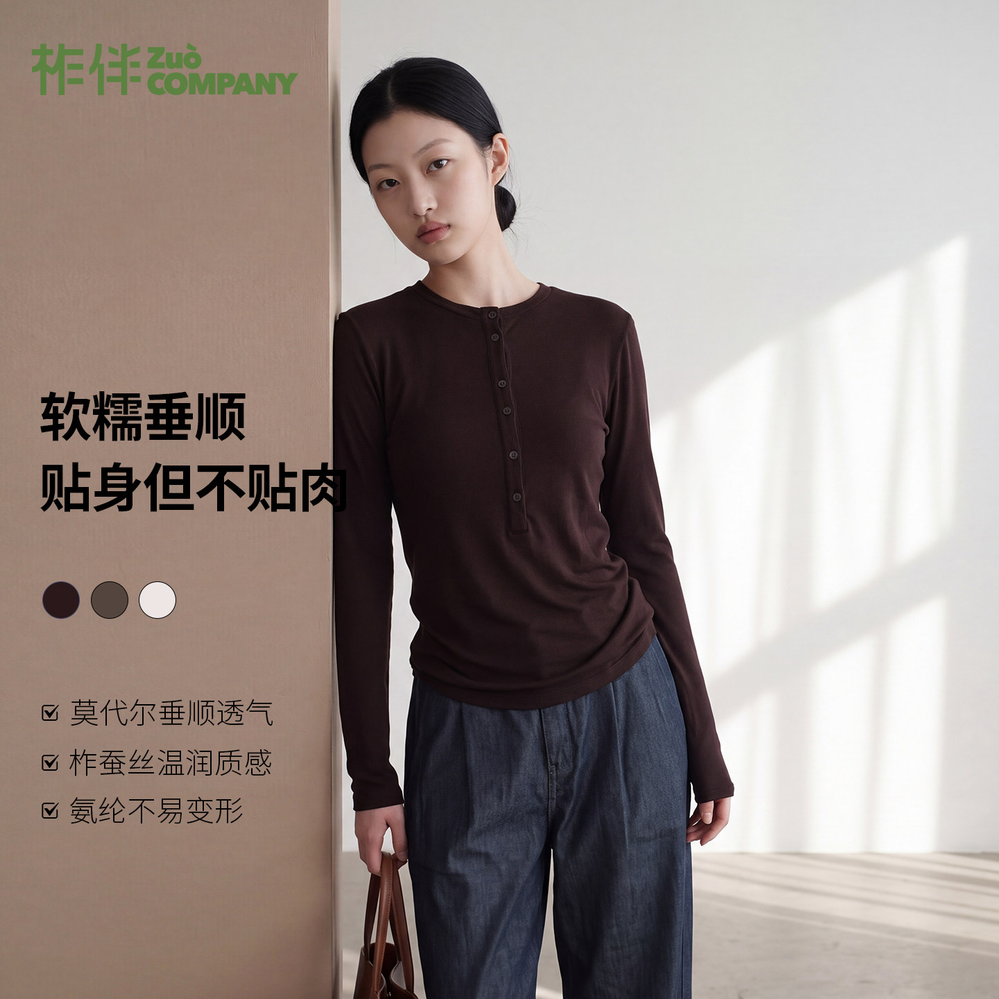 柞伴针织衫上衣女长袖26新款秋季野生柞蚕丝混纺polo领针织打底衫