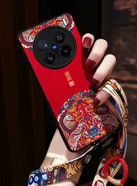 适用vivoX200手机壳女x100pro新款X300手机壳x70保护套s马X80中国风x60本命年X90潮X50挂绳mini网红色Ultra男