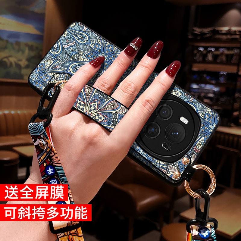 icool适用华为荣耀magic6手机壳