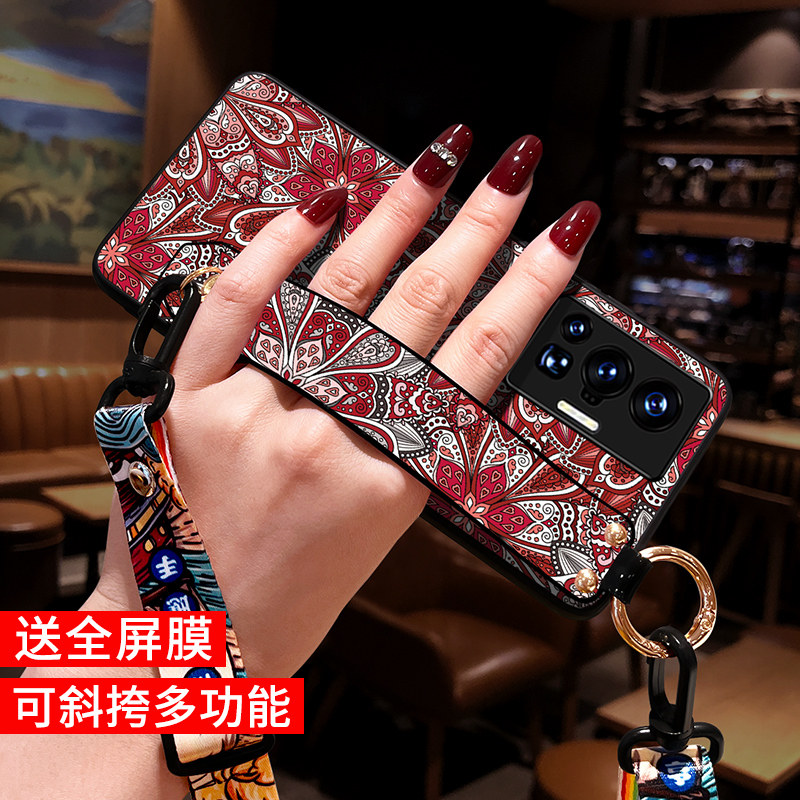 适用vivoX70pro手机壳新款X200手机壳s斜挎肩背挂脖绳x100保护套X90腕带mini支架x80民族花5中国风x60女Ultra