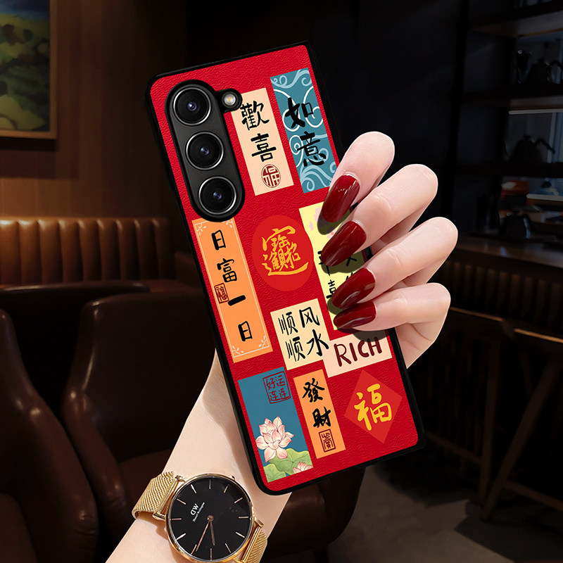 适用三星ZFold6手机壳女中国风