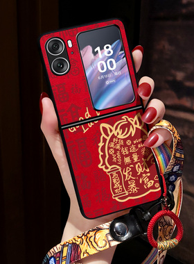 适用新款oppo findn2flip手机壳小折叠屏findn3flip手机壳网红色中国风find n3flip女保护套潮挂绳本命马福年