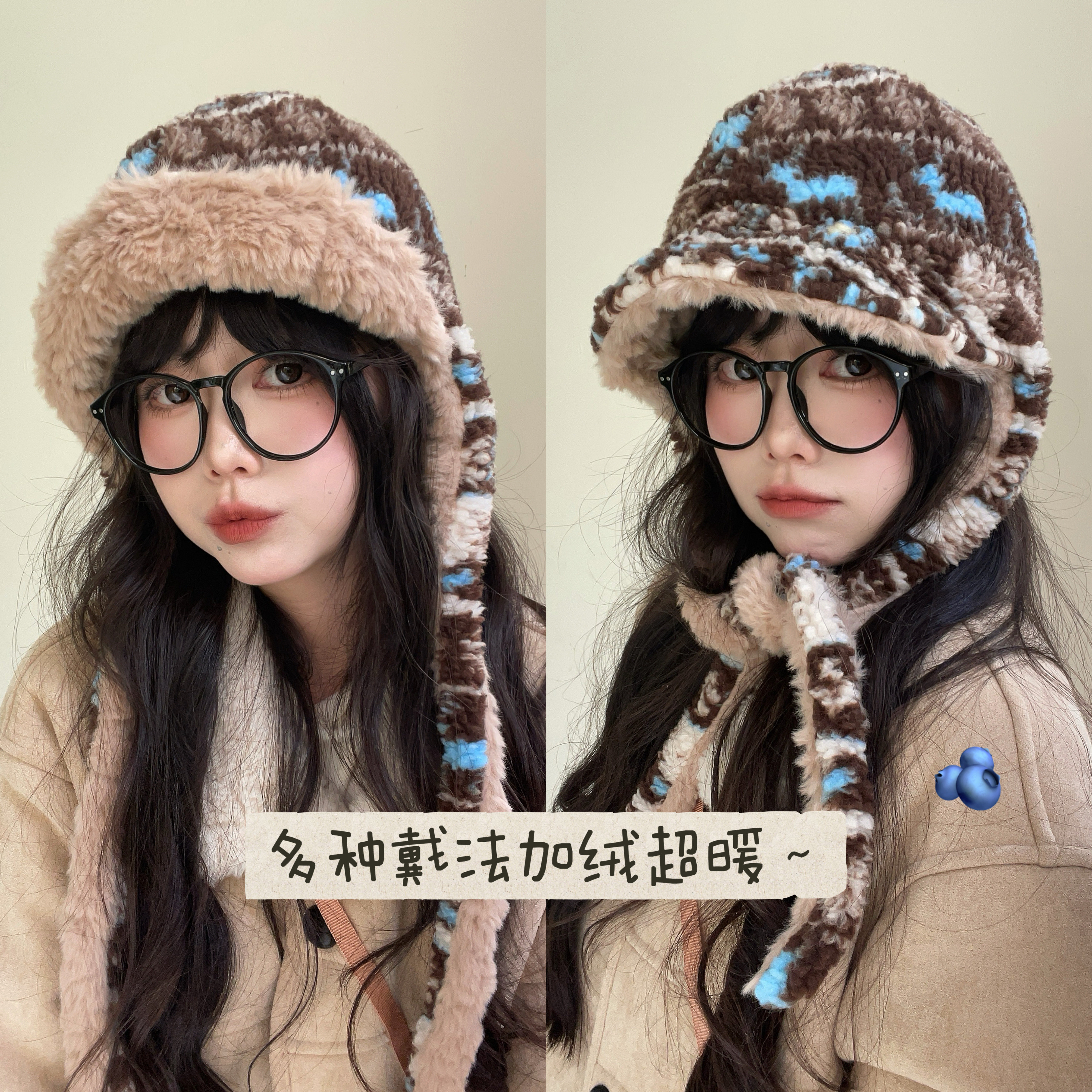 费尔岛保暖防寒加绒雷锋帽子女秋冬加厚护耳保暖帽巴拉克拉法帽潮