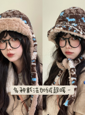 加绒加厚雷锋帽护耳系带防寒秋冬