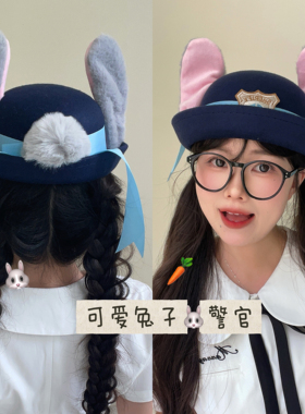 可爱朱迪兔子警官迪士尼旅游帽子