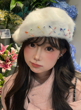 可爱甜美兔毛毛绒绒贝雷帽女保暖