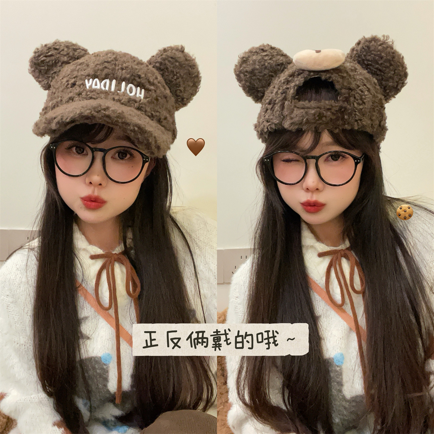 羊羔绒正反俩戴小熊棒球帽秋冬女