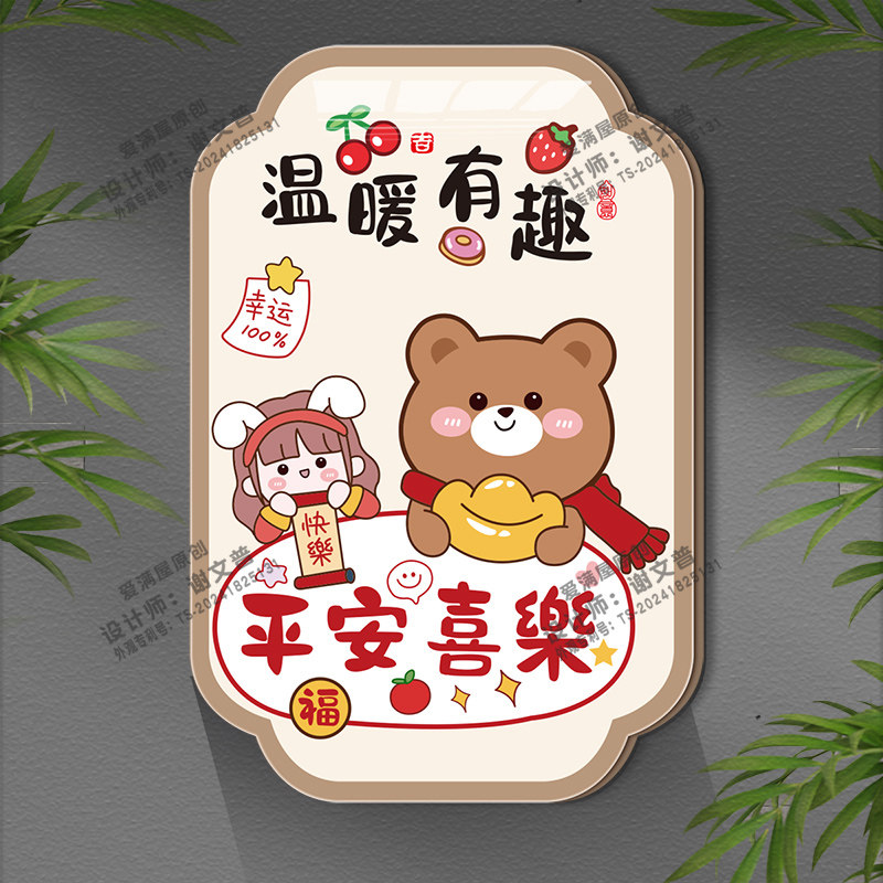 餐厅装饰画自粘立体创意定制贴画