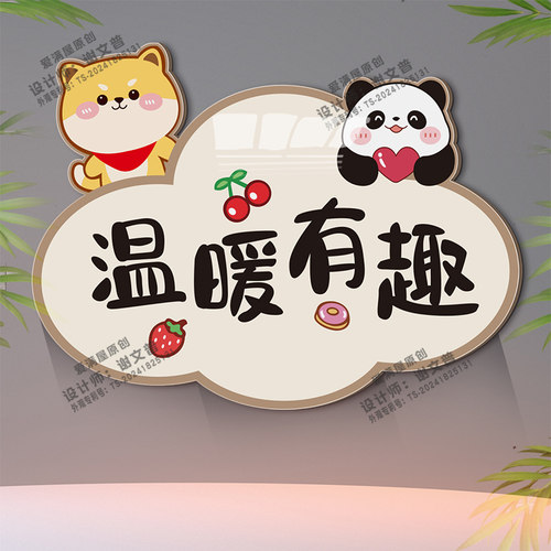 入户门卡通墙贴3d立体补洞遮丑贴