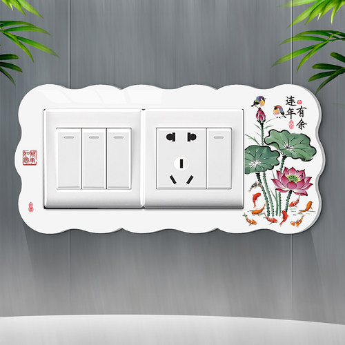 中式荷花开关贴白色亚克力遮丑贴