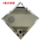 定制超白银镜菱形镜茶镜灰镜斜边餐厅客厅KTV艺术玻璃拼镜背景墙