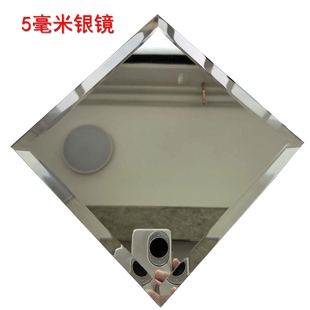 定制超白银镜菱形镜茶镜灰镜斜边餐厅客厅KTV艺术玻璃拼镜背景墙