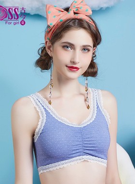 【清仓特惠】古今花少女薄款无钢圈内衣小胸聚拢背心文胸 0IS62
