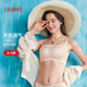 古今内衣舒适聚拢无钢圈透气洞洞杯抹胸式 防走光文胸罩女0P702