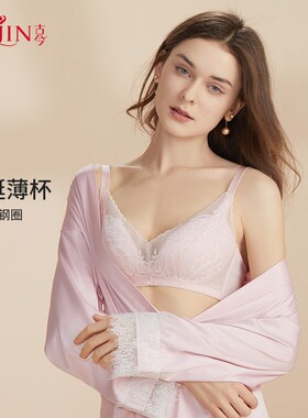 古今女士舒适大胸显小无钢圈加宽侧收副乳纯色蕾丝文胸罩女0M2033