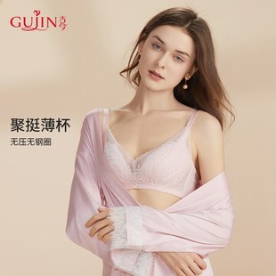 古今女士舒适大胸显小无钢圈加宽侧收副乳纯色蕾丝文胸罩女0M2033