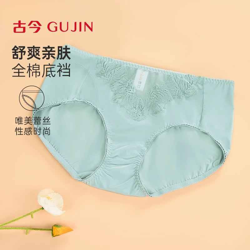 女士内裤古今舒适底档