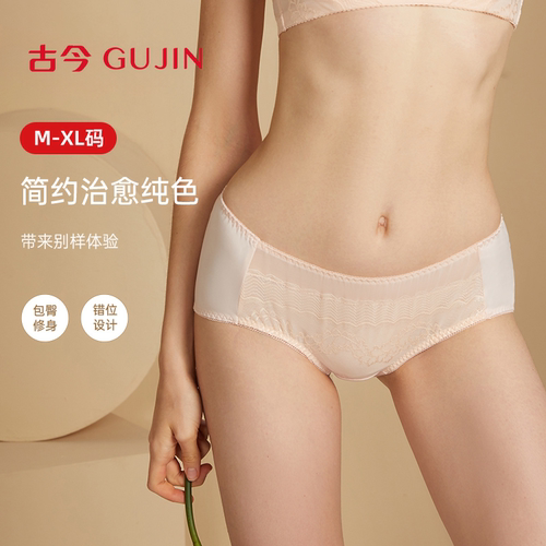 古今新款舒适中腰弹力蕾丝花边