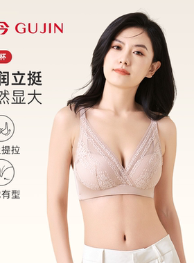 古今小胸聚拢内衣女夏薄款无钢圈收副乳防下垂蕾丝文胸罩GDB08011