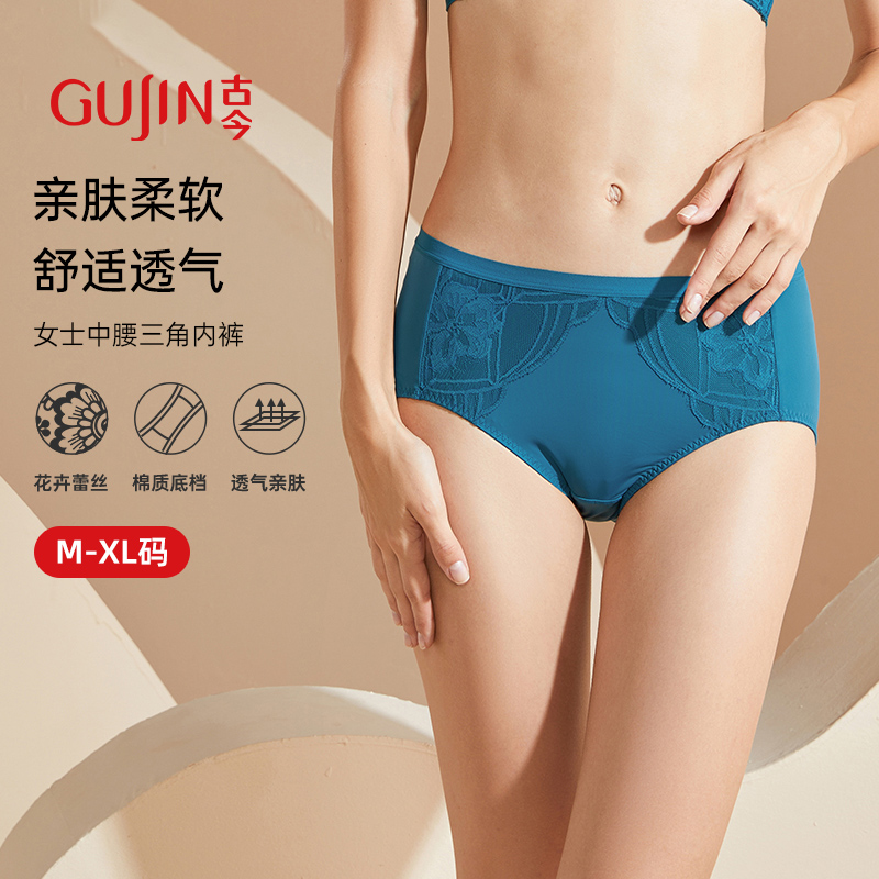 古今蕾丝女士中腰内裤