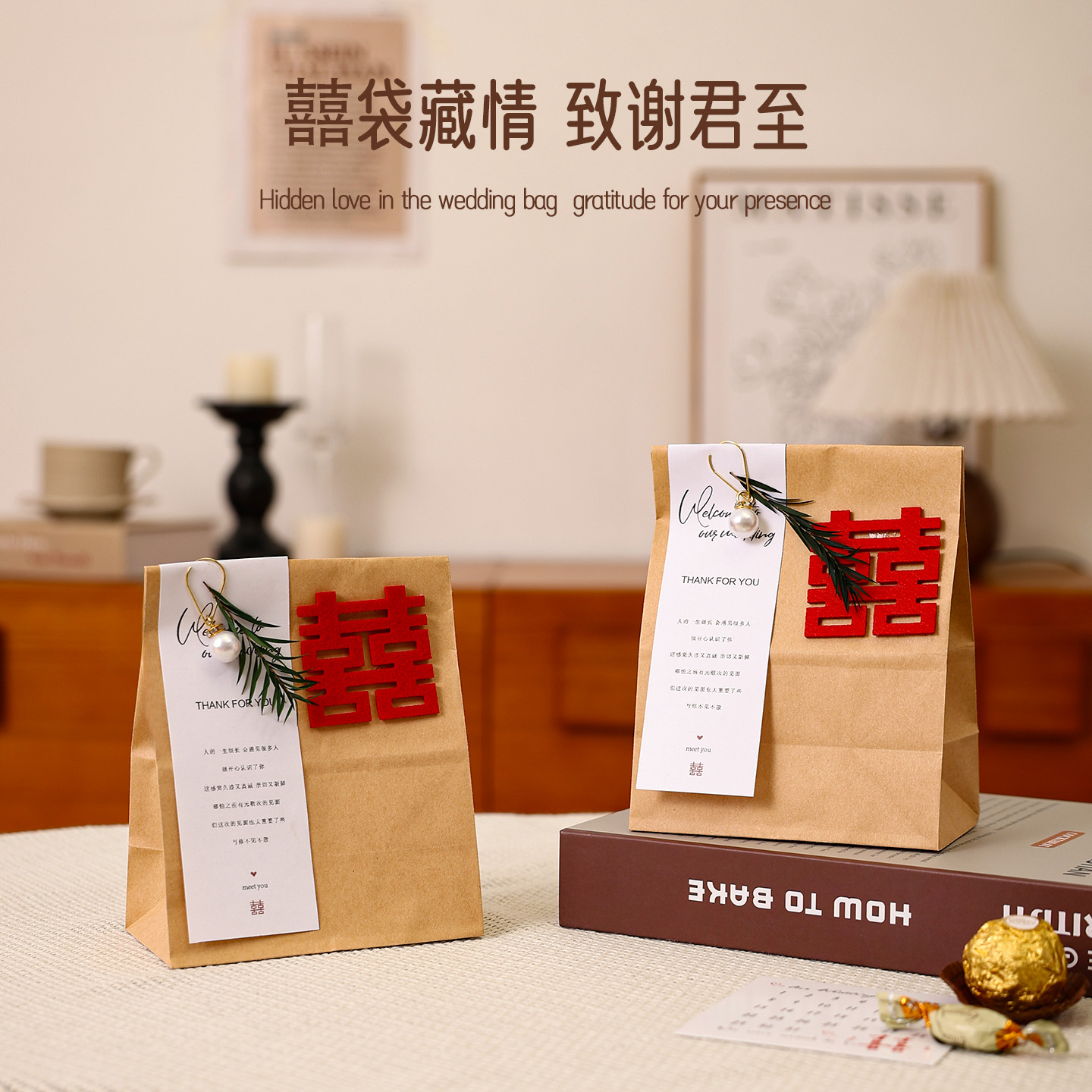 结婚喜糖盒空盒复古风格婚礼婚庆伴手礼盒订婚礼品糖盒包装袋子